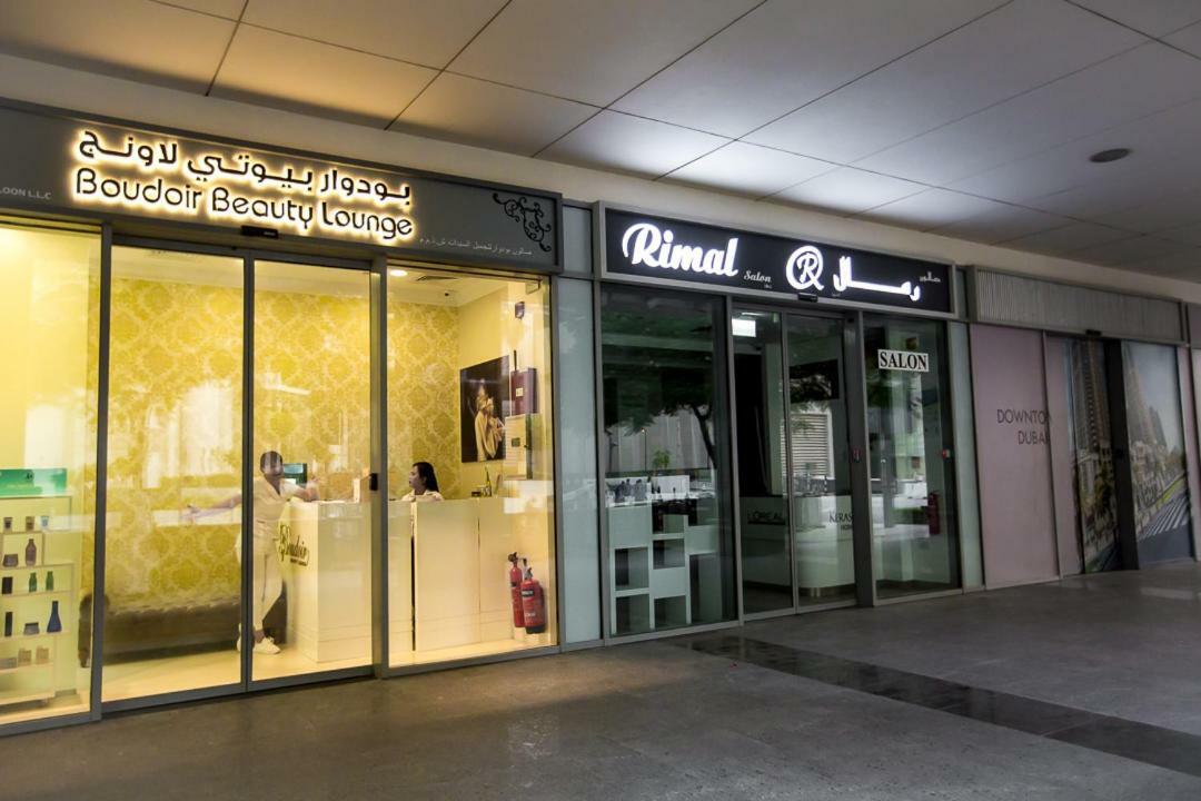 Prime Retreats- Downtown Dubai Apartment ภายนอก รูปภาพ
